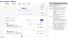 uiux design - 크몽 포트폴리오 검색