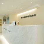 무교동 반석치과보존치과의원 인테리어 촬영, 제품·홍보 사진 포트폴리오 - 크몽