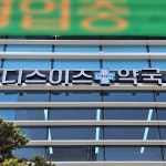 디스이즈약국 / SIGNAGE, 간판·시공 포트폴리오 - 크몽