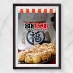 음료상세페이지 - 크몽 포트폴리오 검색