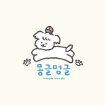 로고디자인, 캐릭터∙일러스트 전문가 디어드로우 - 크몽