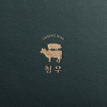 청우 (CHEONG WOO), 로고 디자인 포트폴리오 - 크몽