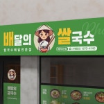 로고디자인, 웹·모바일 디자인 전문가 기적기획 - 크몽