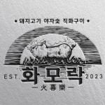 전문가가 필요한 순간, 프리랜서 마켓 No.1 크몽