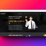 홈페이지 수정 - 크몽 포트폴리오 검색