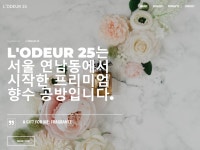홈페이지, 홈페이지 제작, 홈페이지 디자인ㅣ홈페이지제작 - 크몽