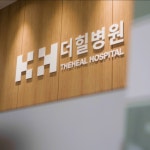 [기획/촬영/편집] 더힐병원 홍보영상, 광고·홍보 영상 포트폴리오 - 크몽