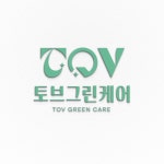 (청소업체) 토브그린케어 로고 디자인, 로고 디자인 포트폴리오 - 크몽
