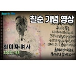 장례영상 - 크몽 포트폴리오 검색