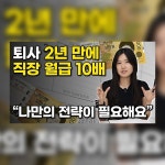 유튜브기획 - 크몽 포트폴리오 검색