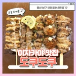 블로그카드뉴스 - 크몽 포트폴리오 검색