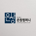전문가가 필요한 순간, 프리랜서 마켓 No.1 크몽