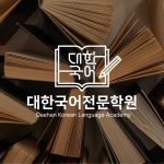 로고디자인 전문가 다트잇디자인 - 크몽