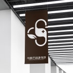 속바른내과의원 로고 디자인., 로고 디자인 포트폴리오 - 크몽