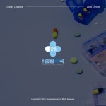 검단중앙약국 / LOGO, 로고 디자인 포트폴리오 - 크몽