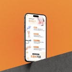 통증을 이해하기 쉽게 설계하다, 부평국민정형외과 블로그 디자인 포트폴리오, 블로그·카페 디자인 포트폴리오 - 크몽