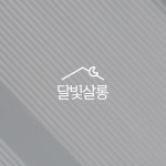 살롱로고 - 크몽 포트폴리오 검색