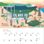 나눔 로또 캘린더 일러스트, 일러스트 포트폴리오 - 크몽