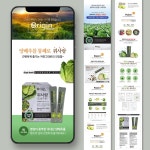 둔산배사랑내과(건강기능식품) | 건강기능식품 위사랑, 건강기능식품 상세페이지,식품 상세페이지,이너뷰티 상세페이지, 상세페이지 포트폴리오 - 크몽