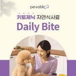 강아지사료 - 크몽 포트폴리오 검색