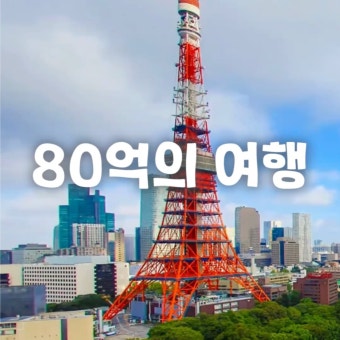 영상제작, 영상편집 전문가 트라이던트콘텐츠랩 - 크몽
