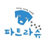 애견미용실 - 크몽 포트폴리오 검색