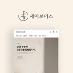 쇼핑몰만들기 - 크몽 포트폴리오 검색