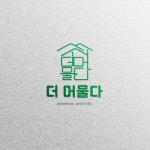 풀빌라 - 크몽 포트폴리오 검색