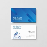 케이씨아이디디자인협동조합 | 케이씨정보 명함디자인, 명함 포트폴리오 - 크몽