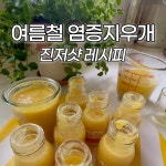음식 레시피, 업종별 영상 포트폴리오 - 크몽