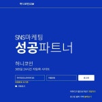 허니코인샵 오류수정 및 개선, 홈페이지 수정·유지보수 포트폴리오 - 크몽