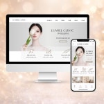 피부과 블로그 디자인, 상담 문의 늘어나는 고급 병원 브랜딩 제작, 블로그·카페 디자인 포트폴리오 - 크몽