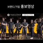 사진 영상 편집 - 크몽 포트폴리오 검색