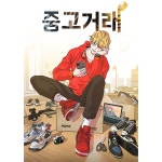 웹툰그리기 - 크몽 포트폴리오 검색