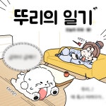 캐릭터∙일러스트 전문가 생초 - 크몽