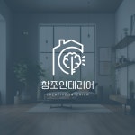 인업 인테리어 - 크몽 포트폴리오 검색