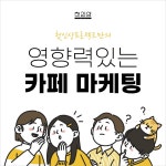 콘텐츠디자인 - 크몽 포트폴리오 검색