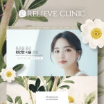 릴리브의원, 홈페이지 신규 제작 포트폴리오 - 크몽