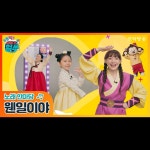 국악동요 - 크몽 포트폴리오 검색