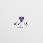 상업로고 - 크몽 포트폴리오 검색