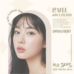 뷰티샵 광고소재 디자인, SNS·광고소재·썸네일 포트폴리오 - 크몽