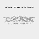 감성그림 - 크몽 포트폴리오 검색