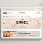 스토어디자인__악세사리, 웹 UI·UX 포트폴리오 - 크몽