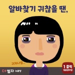 SNS 온라인 마케팅, 블로그·카페 디자인 포트폴리오 - 크몽