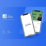 주식회사 인강드림 | 인강드림 APP 리뉴얼, 앱·모바일 UI·UX 포트폴리오 - 크몽