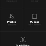 PGA여의도앱, 앱 포트폴리오 - 크몽