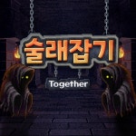 넥슨MOD-[술래잡기 Together], 게임·AR·VR 포트폴리오 - 크몽