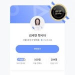 펫 시터 상담 앱 개발, 앱 포트폴리오 - 크몽