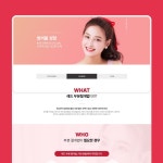 레드성형외과 홈페이지 UI 디자인, 웹 UI·UX 포트폴리오 - 크몽