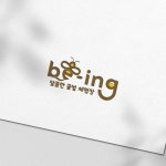 비-잉 꿀벌체험장 로고 제작, 로고 디자인 포트폴리오 - 크몽